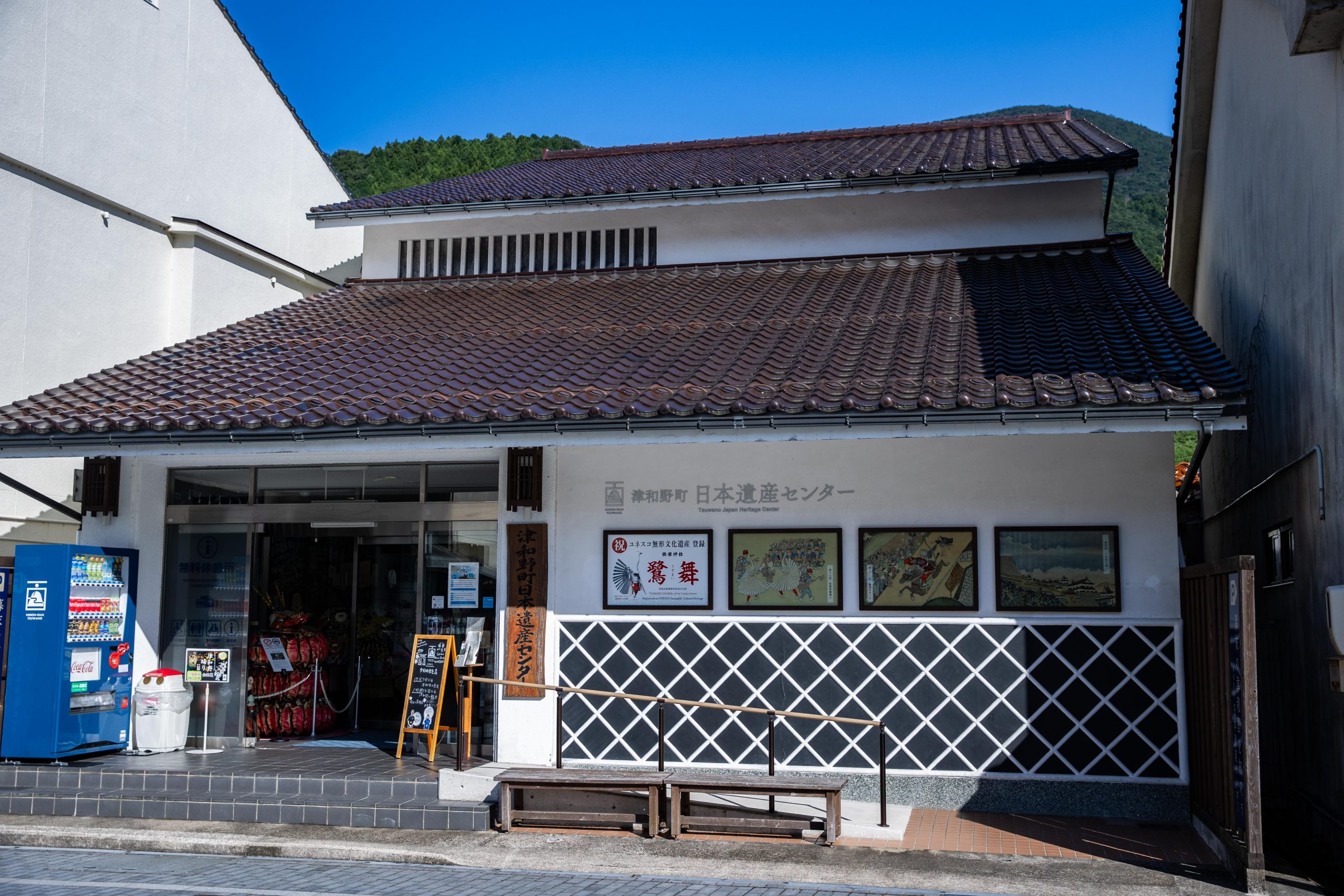 活動歴および当時の関連ビジュアル記録