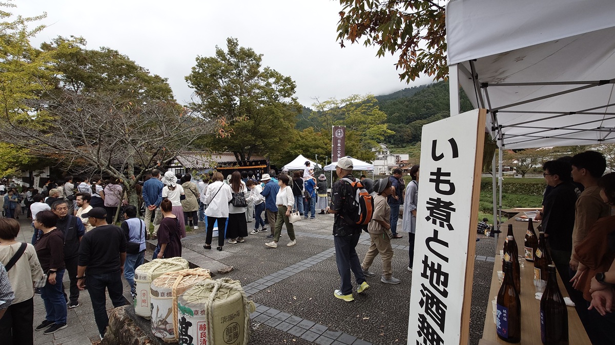 芋煮と地酒の会