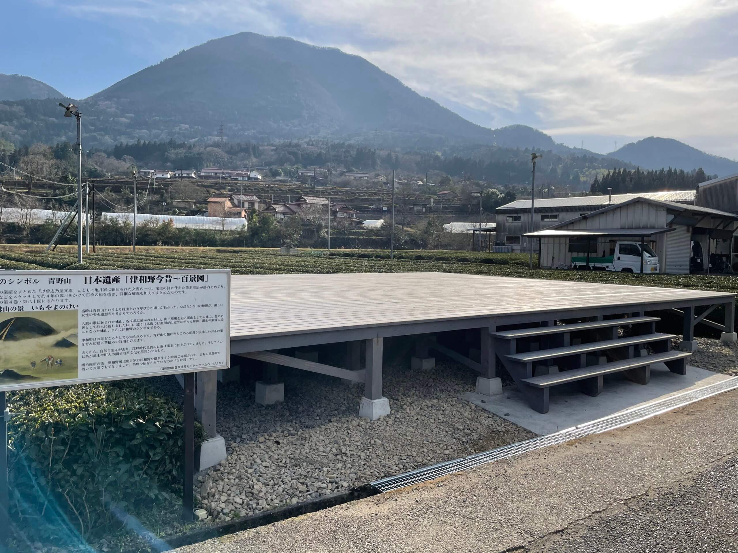 完成当初のお茶テラス（2021年2月）